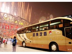 北京租车大巴车租赁平台哪家好？