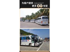 北京租车北京包车北京租旅游大巴车型一